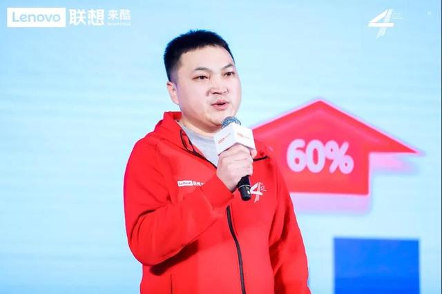 四載崛起路，向陽贏輝煌｜來酷科技四周年慶典盛大舉行