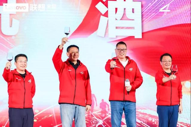四載崛起路，向陽贏輝煌｜來酷科技四周年慶典盛大舉行