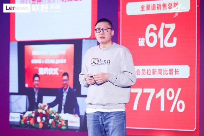 四載崛起路，向陽贏輝煌｜來酷科技四周年慶典盛大舉行