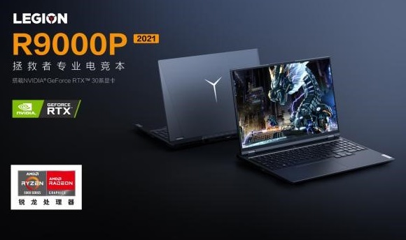 聯(lián)想超級門店開業(yè)大狂歡，重磅福利引爆跨年購機熱潮