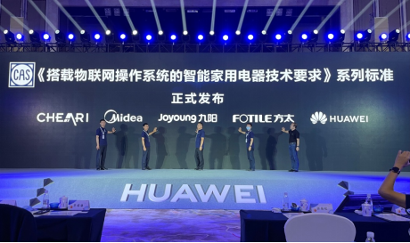 全省第五！方太入選2021浙江省高新技術(shù)企業(yè)創(chuàng)新能力百強榜