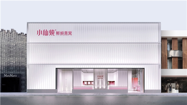 打破思維定式，小仙燉的長紅發(fā)展之道