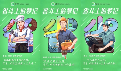 新年新氣象！省唄新年壁紙開啟2022霸福年