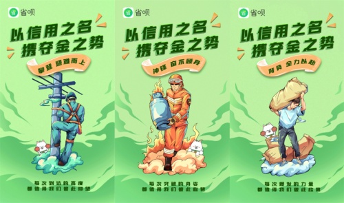 新年新氣象！省唄新年壁紙開啟2022霸福年