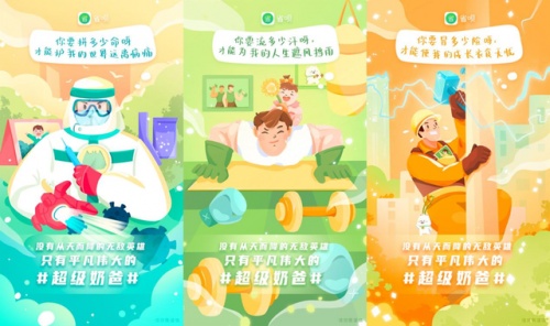 新年新氣象！省唄新年壁紙開啟2022霸福年