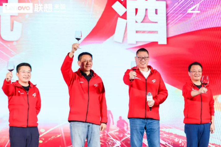 科技發(fā)展四載崛起路，數(shù)碼創(chuàng)新向陽(yáng)贏輝煌：來(lái)酷科技四周年慶典盛大舉行