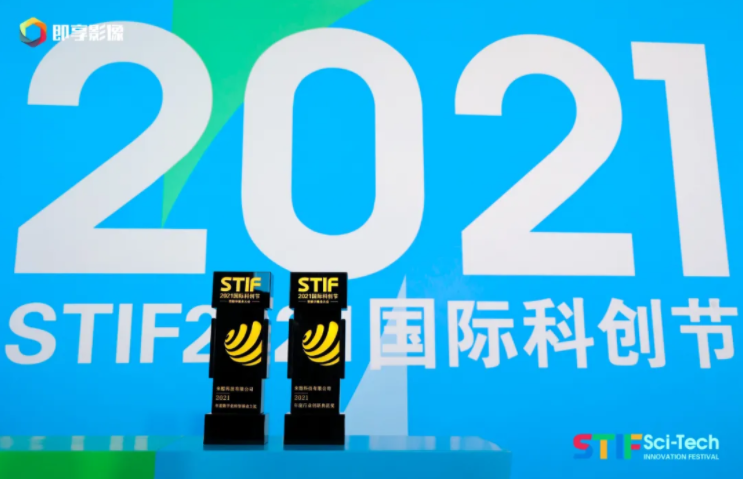 來酷科技開啟數(shù)智時(shí)代，斬獲年度行業(yè)創(chuàng)新典范大獎(jiǎng)