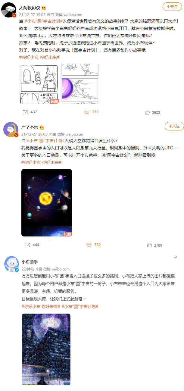 OPPO小布助手拍了拍你說，硬核AI也可以浪漫童趣