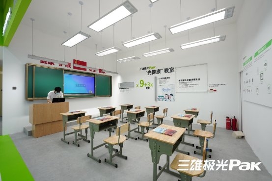 三雄極光緊握時代脈搏 彰顯使命擔(dān)當(dāng)！