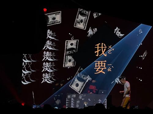 有CIAO就No Problem，MDSK五周年音樂節(jié)CIAO時尚先鋒口罩分外吸睛！
