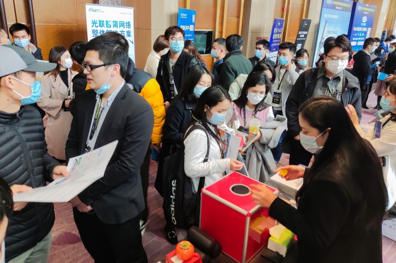 光聯(lián)集團(tuán)攜SD-WAN跨境電商解決方案，亮相亞太?2021跨境電商年會(huì)