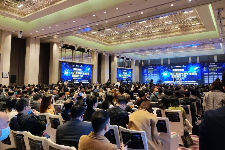 光聯(lián)集團(tuán)攜SD-WAN跨境電商解決方案，亮相亞太?2021跨境電商年會(huì)