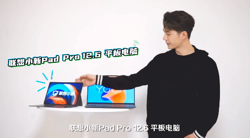 王一博續(xù)約聯(lián)想品牌代言人，2022繼續(xù)敢想敢搏！