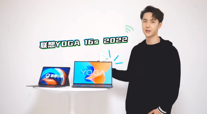王一博續(xù)約聯(lián)想品牌代言人，2022繼續(xù)敢想敢搏！