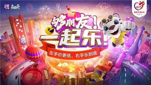 “直男拍照死亡視角”集錦 “真快樂(lè)”APP告訴你這些雷不能踩
