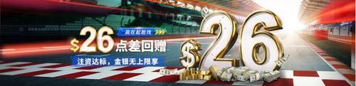 2022年開門紅！領(lǐng)峰環(huán)球$26點差回贈助您交易“虎虎生威”！