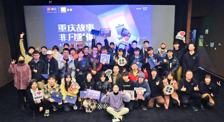 智云36小時限時創(chuàng)作·重慶站，又見迷霧山城