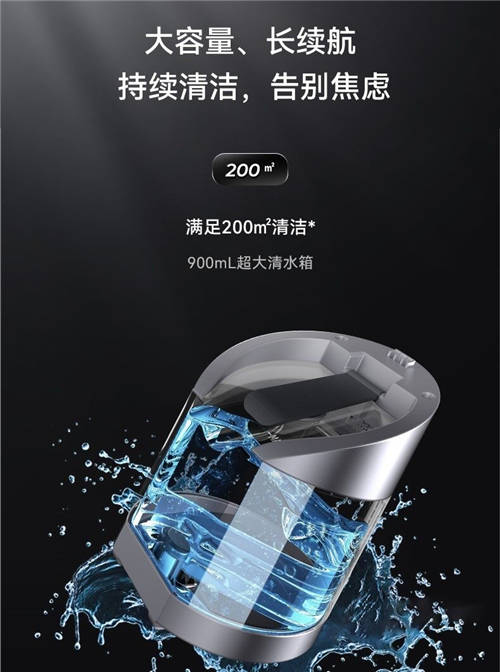 無線洗地機哪款好？與追覓科技一起“凈”享美好生活