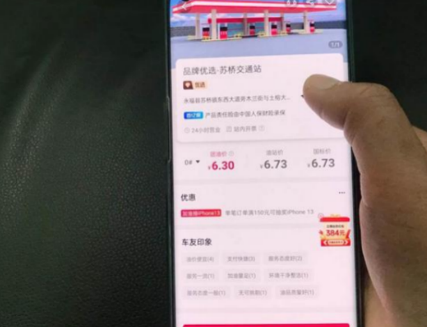 互聯(lián)網(wǎng)加油App團(tuán)油，為旅游車司機(jī)帶來(lái)幸福生活