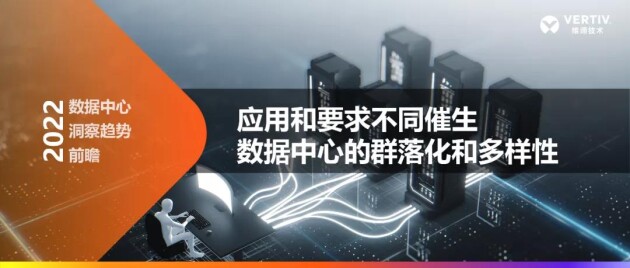 看過(guò)往 知未來(lái) 