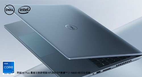 庫(kù)里登頂NBA歷史三分榜，戴爾靈越16 Plus為創(chuàng)作加冕！