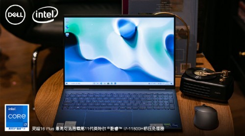 庫(kù)里登頂NBA歷史三分榜，戴爾靈越16 Plus為創(chuàng)作加冕！