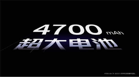iQOO 9系列登場(chǎng)！下單加贈(zèng)藍(lán)牙耳機(jī)，還可抽獎(jiǎng)贏iQOO新年禮盒