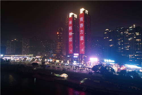 朋友圈刷屏！估值千億獨(dú)角獸來酷驚艷湘渝