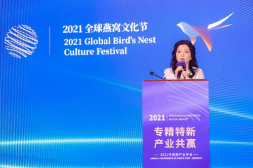 推動中式滋補高質(zhì)量發(fā)展，小仙燉榮獲2021全球燕窩文化節(jié)兩項大獎