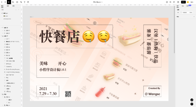 掌握這4款線上辦公軟件，和低效協(xié)同說byebye！