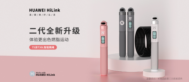 破防了!優(yōu)惠力度堪比雙11，75派三周年超級品牌日來啦!