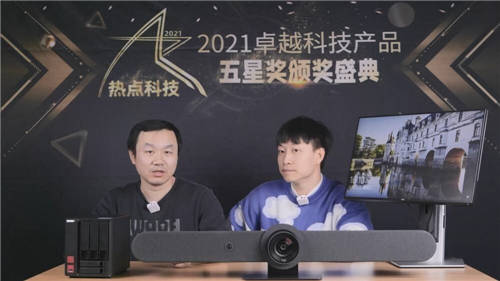 年度總結(jié)精彩紛呈！一文了解熱點(diǎn)科技2021年卓越科技產(chǎn)品盛典