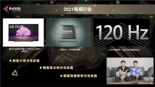 年度總結(jié)精彩紛呈！一文了解熱點(diǎn)科技2021年卓越科技產(chǎn)品盛典