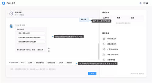 實(shí)時(shí)互動(dòng)場(chǎng)景爆發(fā)，聲網(wǎng)2021的成績(jī)與進(jìn)展