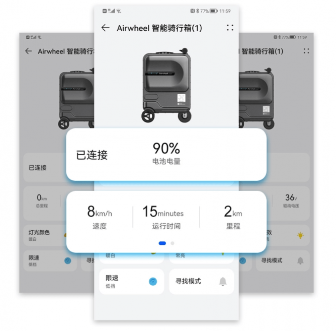 春節(jié)出行“三部曲”，鴻蒙智聯(lián)幫搞定