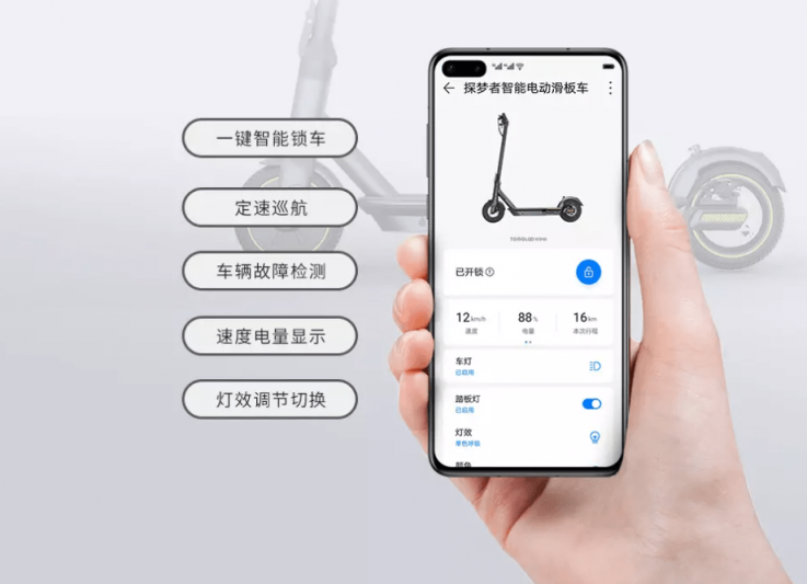 春節(jié)出行“三部曲”，鴻蒙智聯(lián)幫搞定