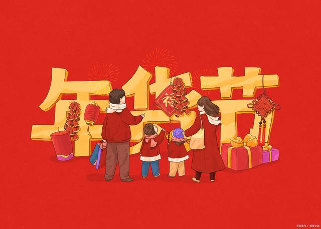 2022天貓年貨節(jié)紅包活動(dòng)攻略：淘寶紅包領(lǐng)取、滿減玩法來了！