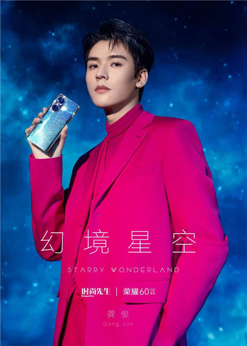 時尚先生25周年先生之夜獨家手機(jī)品類合作伙伴 榮耀60系列強(qiáng)勢出圈