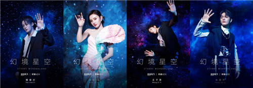 時尚先生25周年先生之夜獨家手機(jī)品類合作伙伴 榮耀60系列強(qiáng)勢出圈