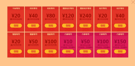 【新手推薦】2022年貨節(jié)攻略：年貨節(jié)什么時候開始？年貨節(jié)有哪些東西值得買的？