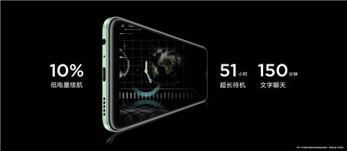 年輕人的潮玩終端，中國移動(dòng)NZONE S7正式開售