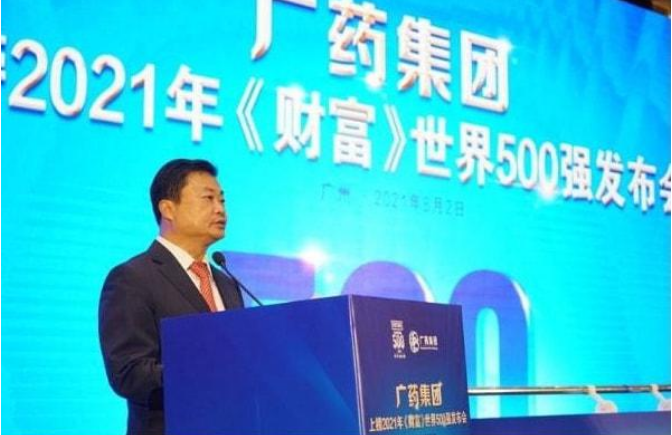 廣藥集團李楚源釋放12年足球情懷，公開表態(tài)有意再結(jié)緣廣州足球