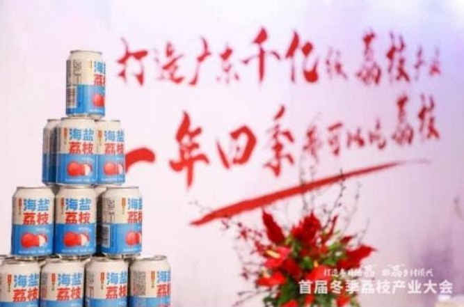 廣藥集團李楚源釋放12年足球情懷，公開表態(tài)有意再結(jié)緣廣州足球