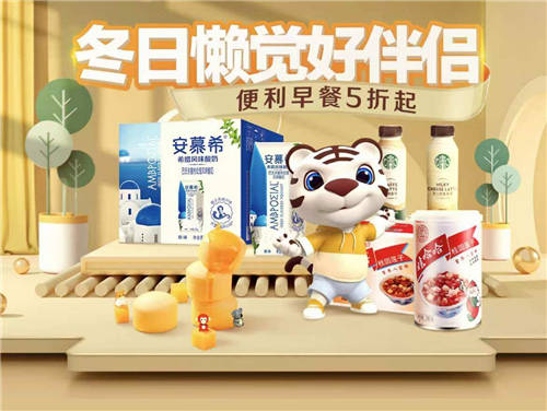 冬季懶覺(jué)多睡半小時(shí)的秘誠(chéng)???