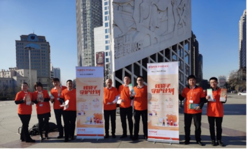 年關(guān)將至守好“錢袋子”，平安普惠遼寧分公司積極行動
