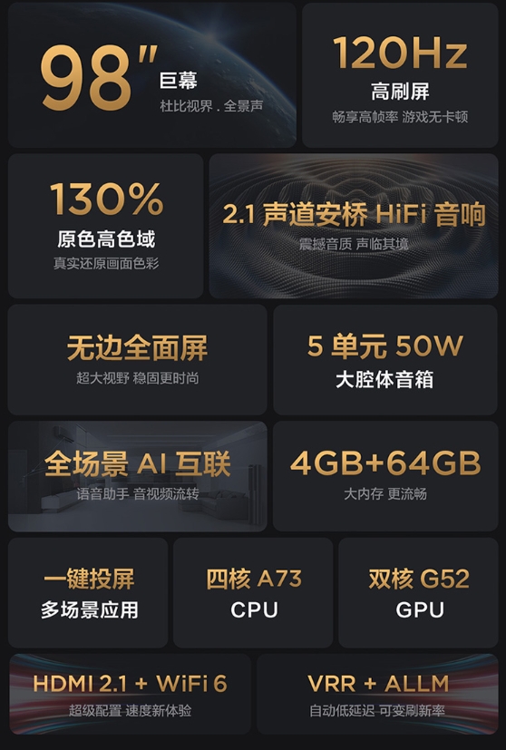威5鉅惠預(yù)備登場(chǎng)，TCL助你新年換新機(jī)