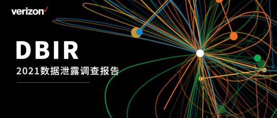 十三部門修訂發(fā)布《網(wǎng)絡(luò)安全審查辦法》，企業(yè)數(shù)據(jù)安全合規(guī)應(yīng)盡早