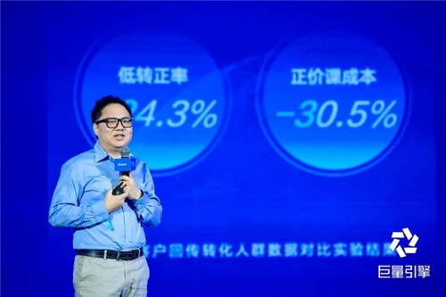 巨量引擎2022教育Future大會(huì)：完善學(xué)習(xí)成長全場(chǎng)景，協(xié)同各方共建“大教育行業(yè)”