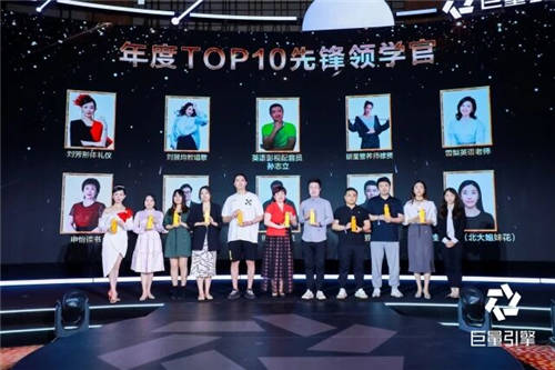 巨量引擎2022教育Future大會(huì)：完善學(xué)習(xí)成長全場(chǎng)景，協(xié)同各方共建“大教育行業(yè)”
