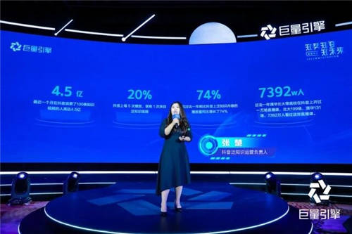 巨量引擎2022教育Future大會(huì)：完善學(xué)習(xí)成長全場(chǎng)景，協(xié)同各方共建“大教育行業(yè)”